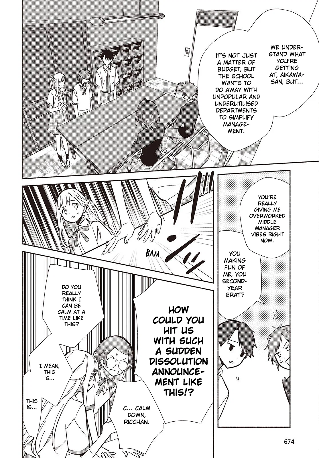 Anime – Even a Replica Can Fall in Love Chapter 16 – Page 20