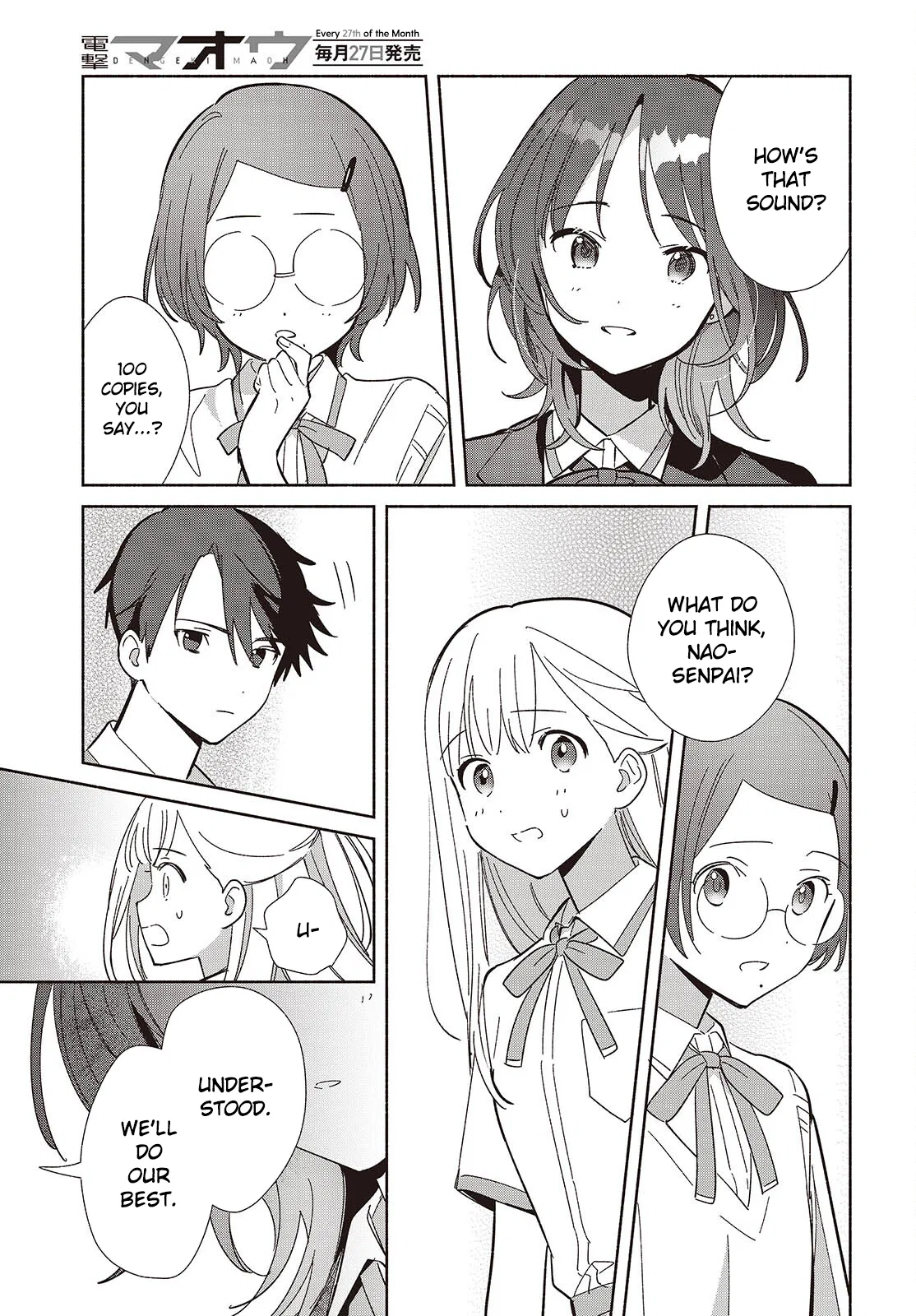 Anime – Even a Replica Can Fall in Love Chapter 16 – Page 23