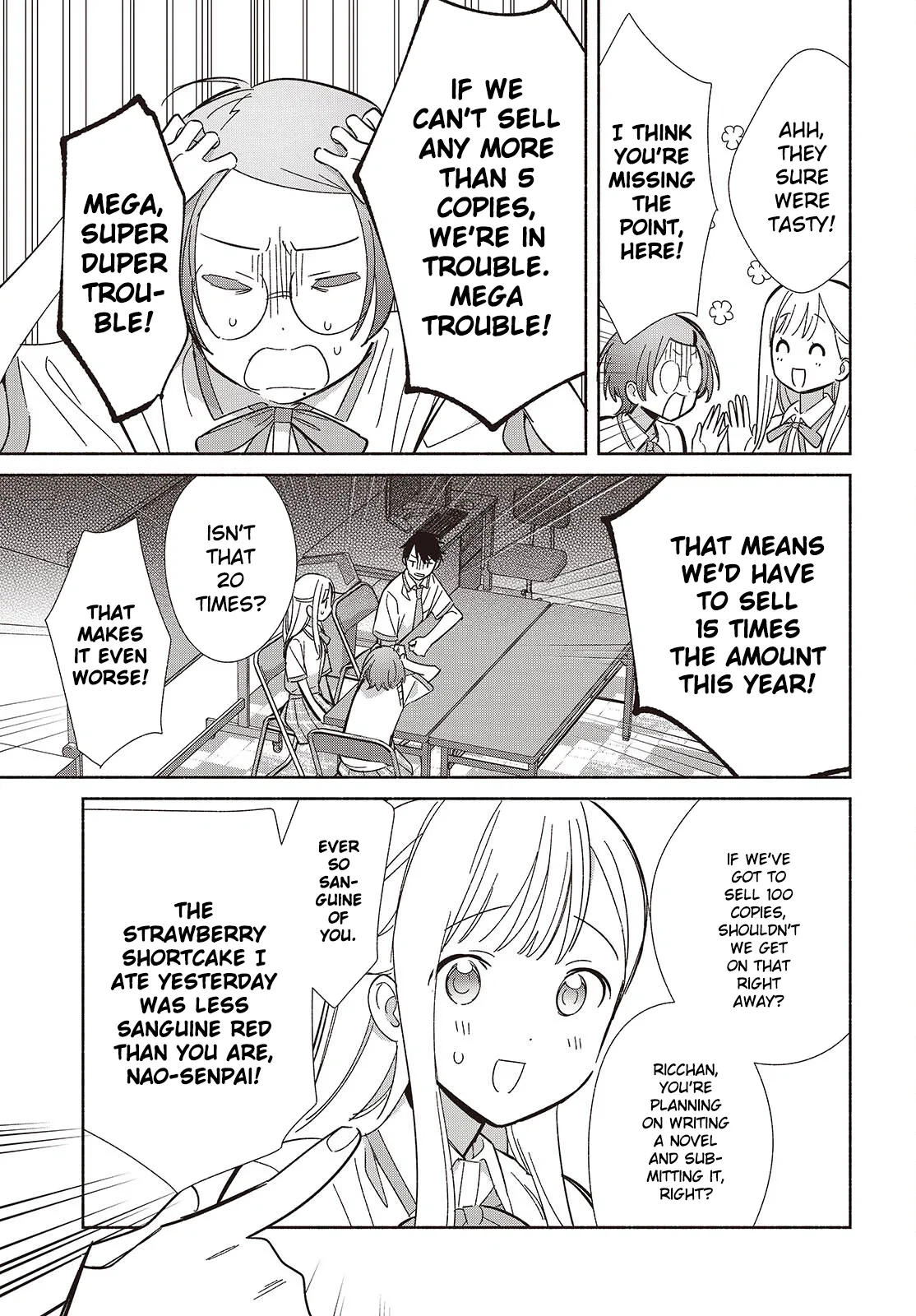 Anime – Even a Replica Can Fall in Love Chapter 16 – Page 27