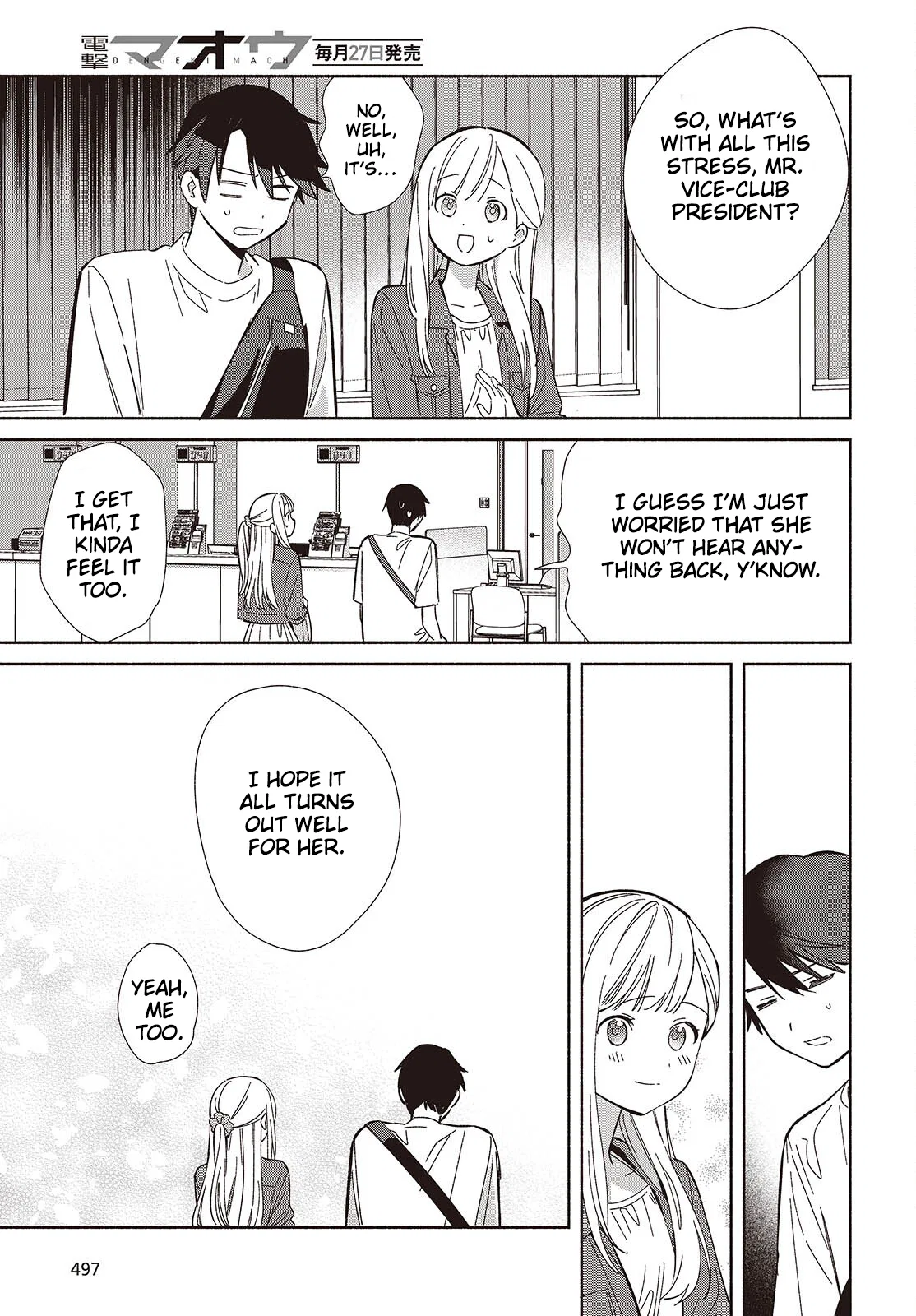 Anime – Even a Replica Can Fall in Love Chapter 15 – Page 3