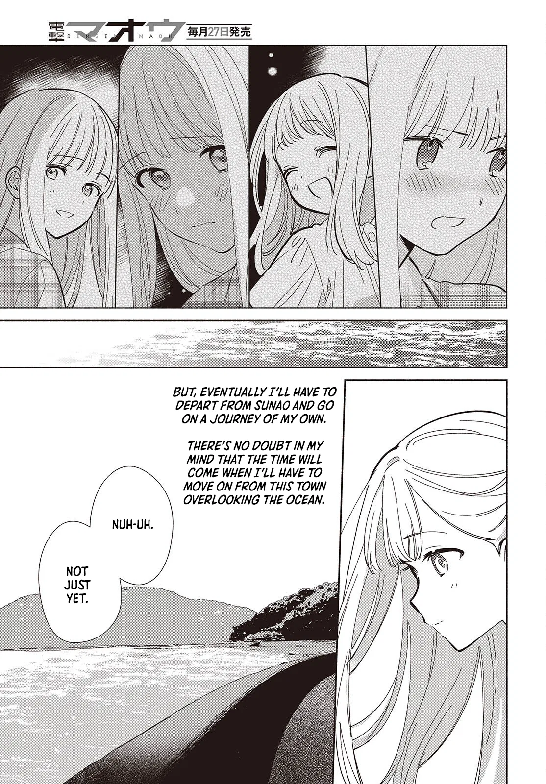 Anime – Even a Replica Can Fall in Love Chapter 15 – Page 7