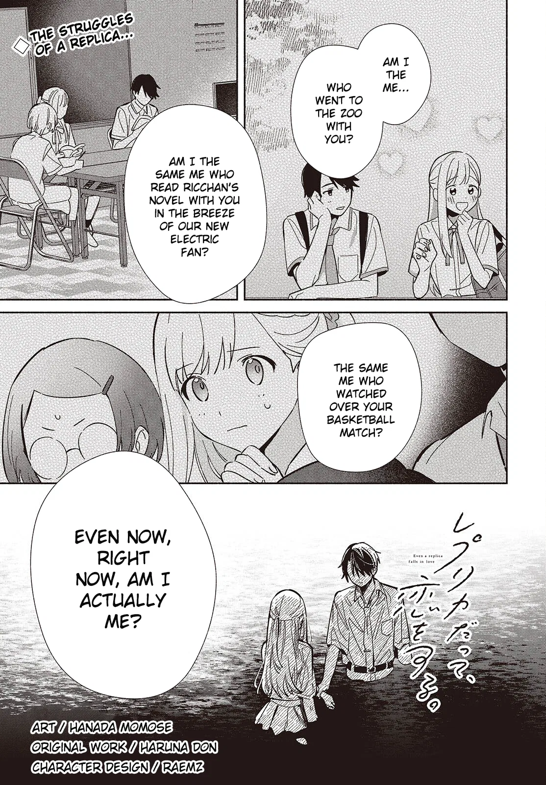 Anime – Even a Replica Can Fall in Love Chapter 14 – Page 1