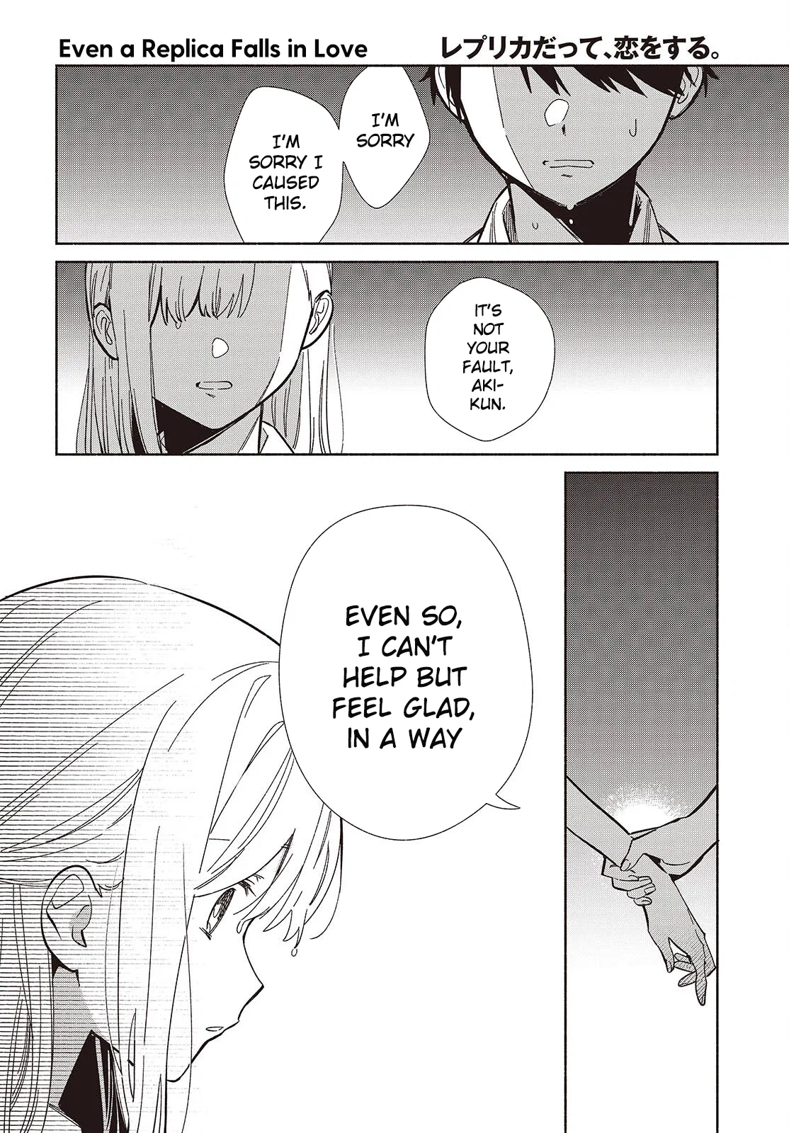 Anime – Even a Replica Can Fall in Love Chapter 14 – Page 2