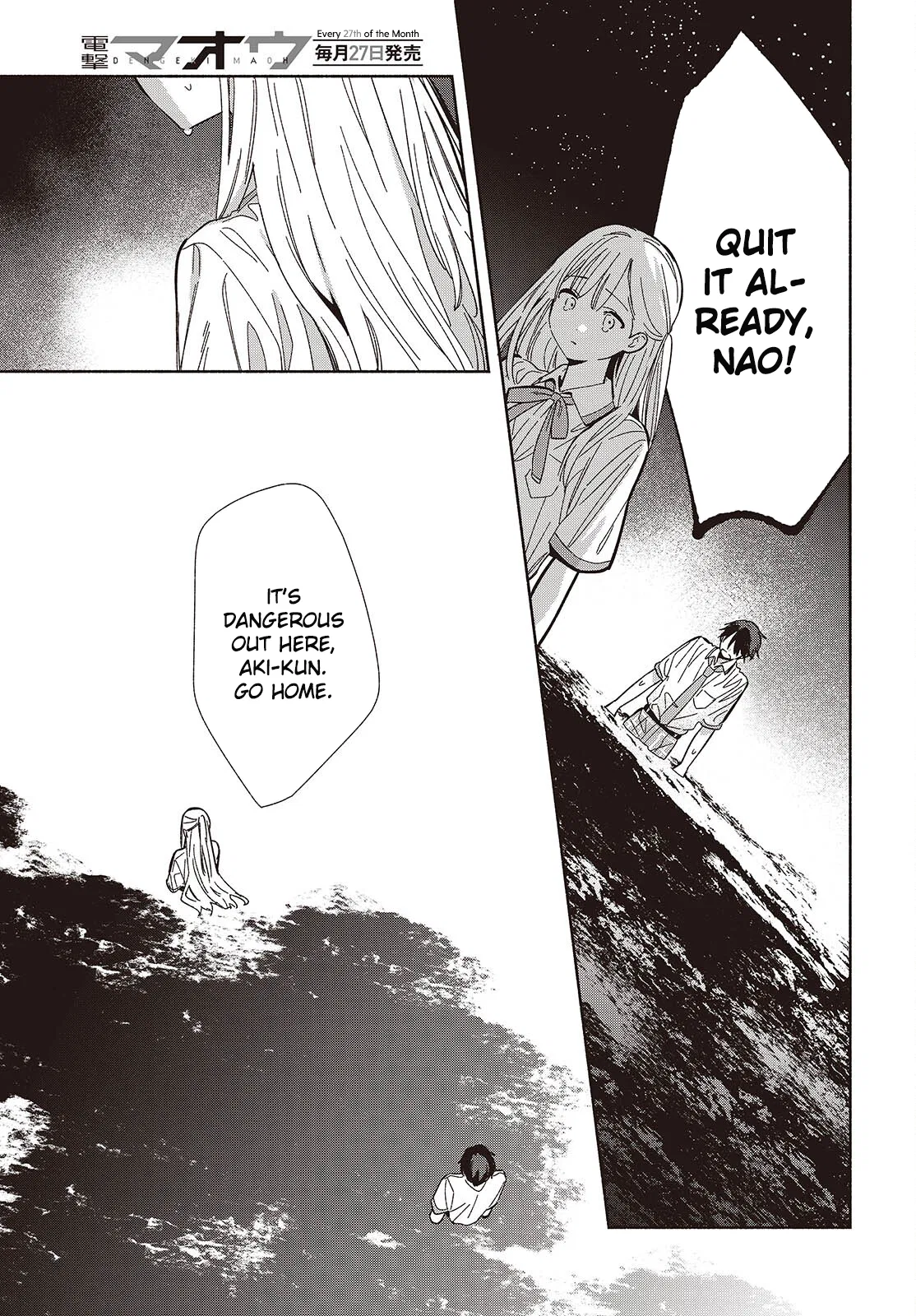 Anime – Even a Replica Can Fall in Love Chapter 14 – Page 7
