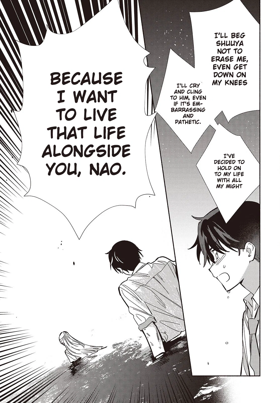 Anime – Even a Replica Can Fall in Love Chapter 14 – Page 9