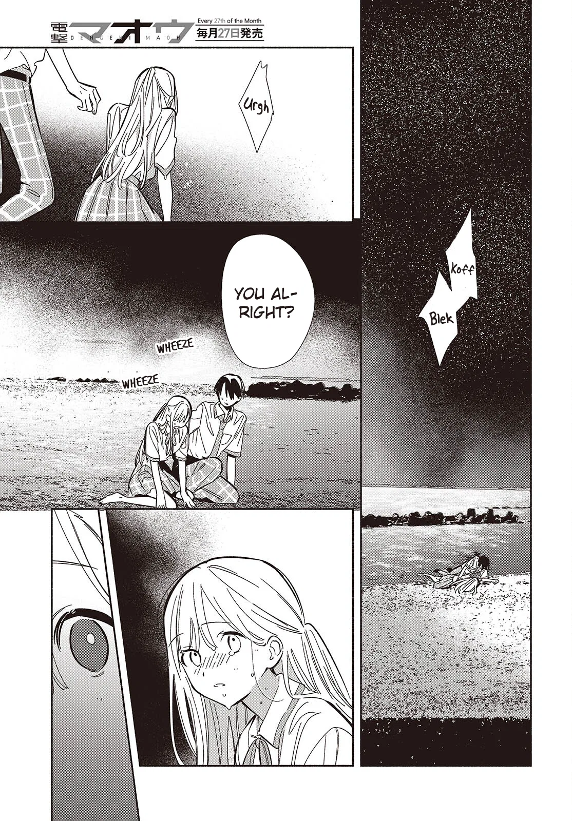 Anime – Even a Replica Can Fall in Love Chapter 14 – Page 16