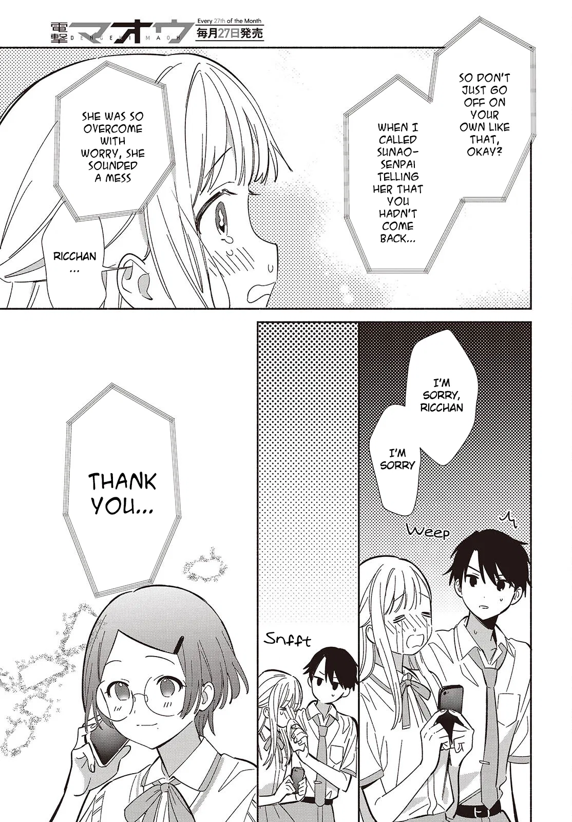 Anime – Even a Replica Can Fall in Love Chapter 14 – Page 26