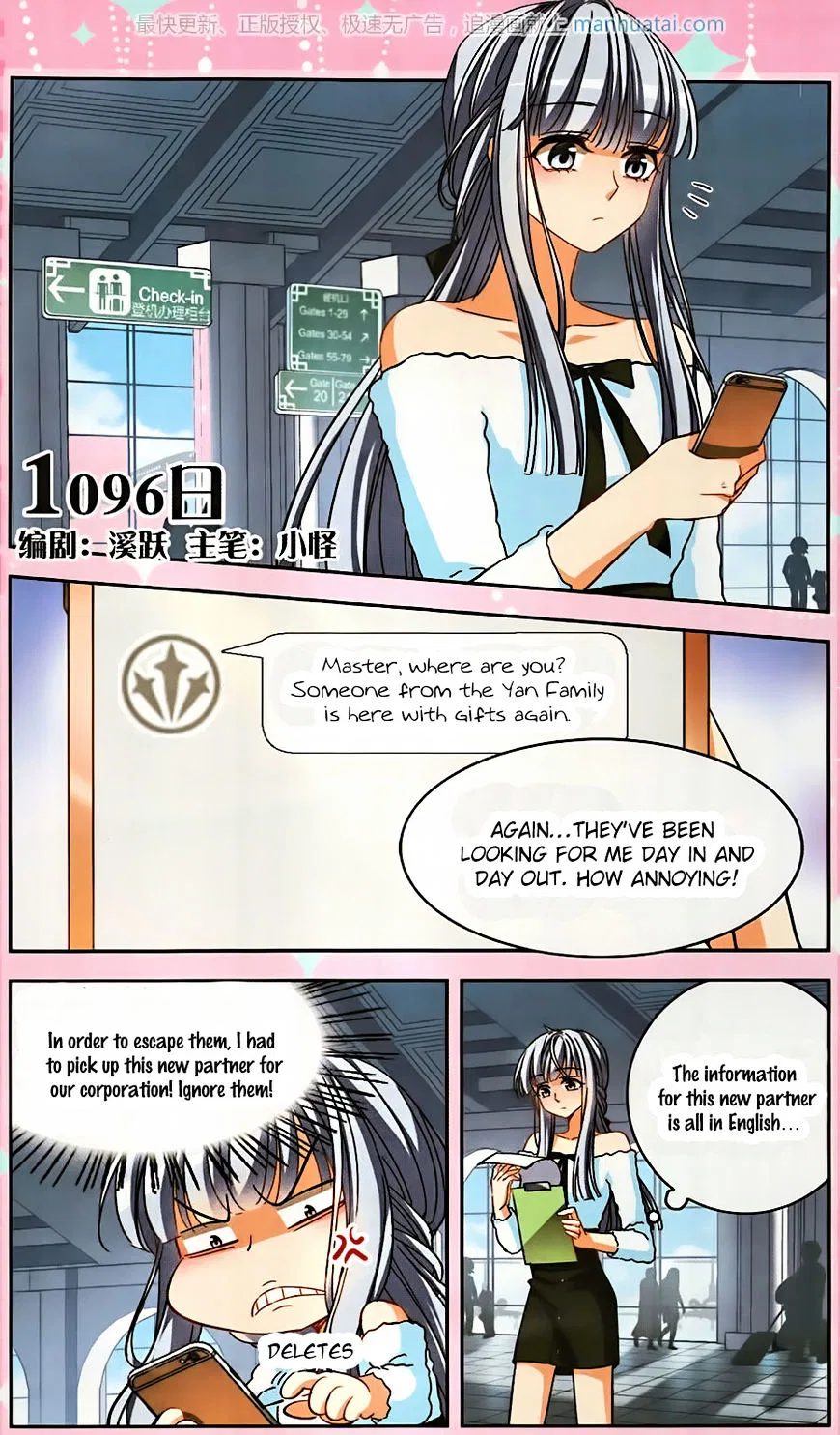 Tian Jiang Xian Shu Nan Chapter 128 – Page 1