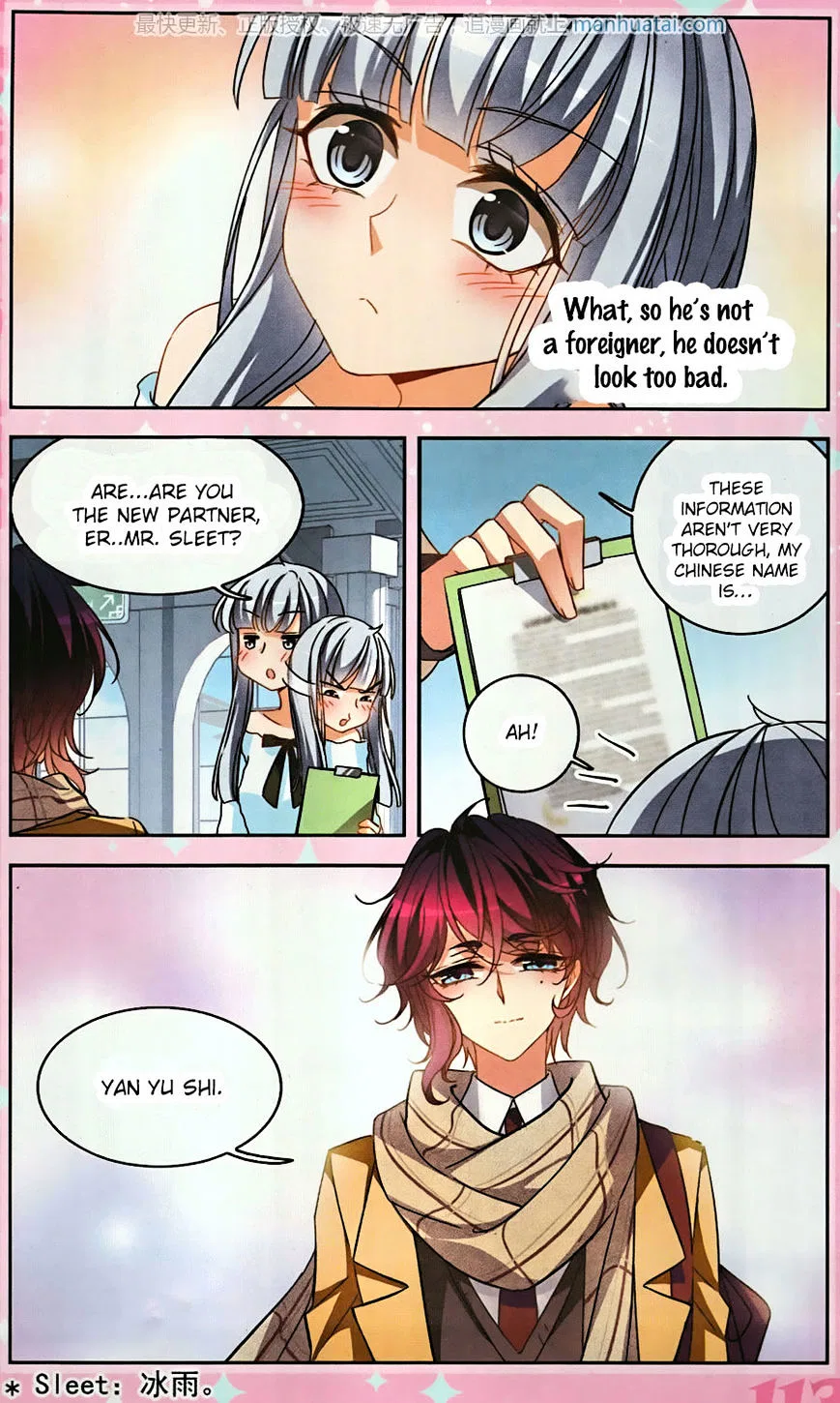 Tian Jiang Xian Shu Nan Chapter 128 – Page 3