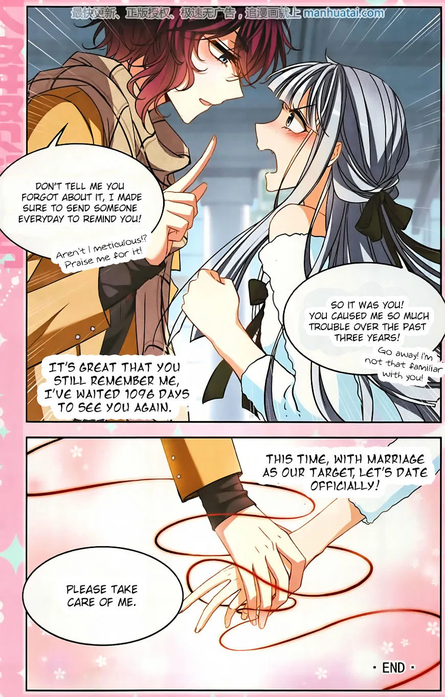 Tian Jiang Xian Shu Nan Chapter 128 – Page 5