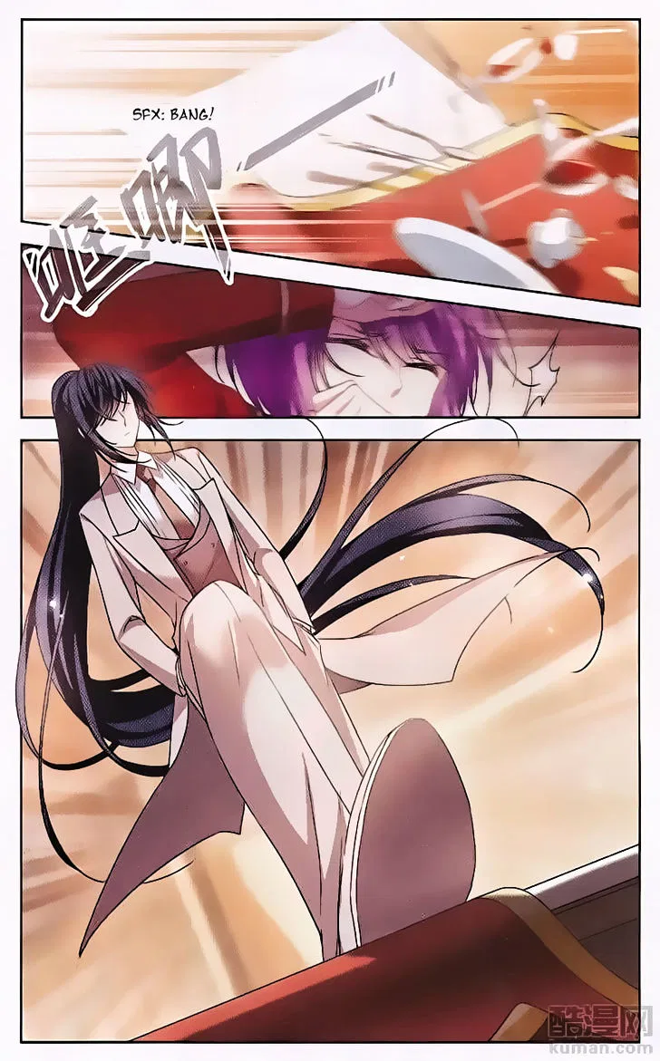 Tian Jiang Xian Shu Nan Chapter 127 – Page 7