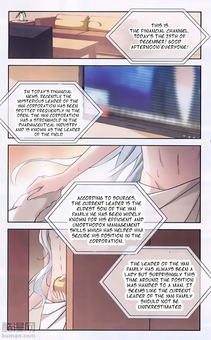 Tian Jiang Xian Shu Nan Chapter 126 – Page 2