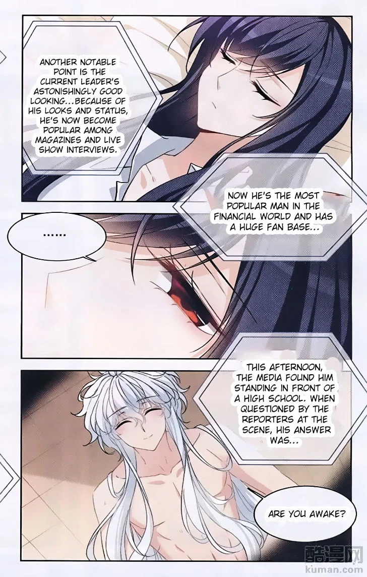Tian Jiang Xian Shu Nan Chapter 126 – Page 3