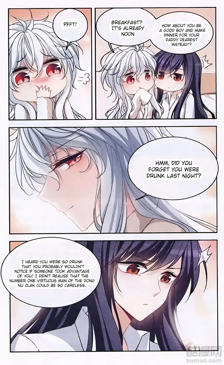Tian Jiang Xian Shu Nan Chapter 126 – Page 7