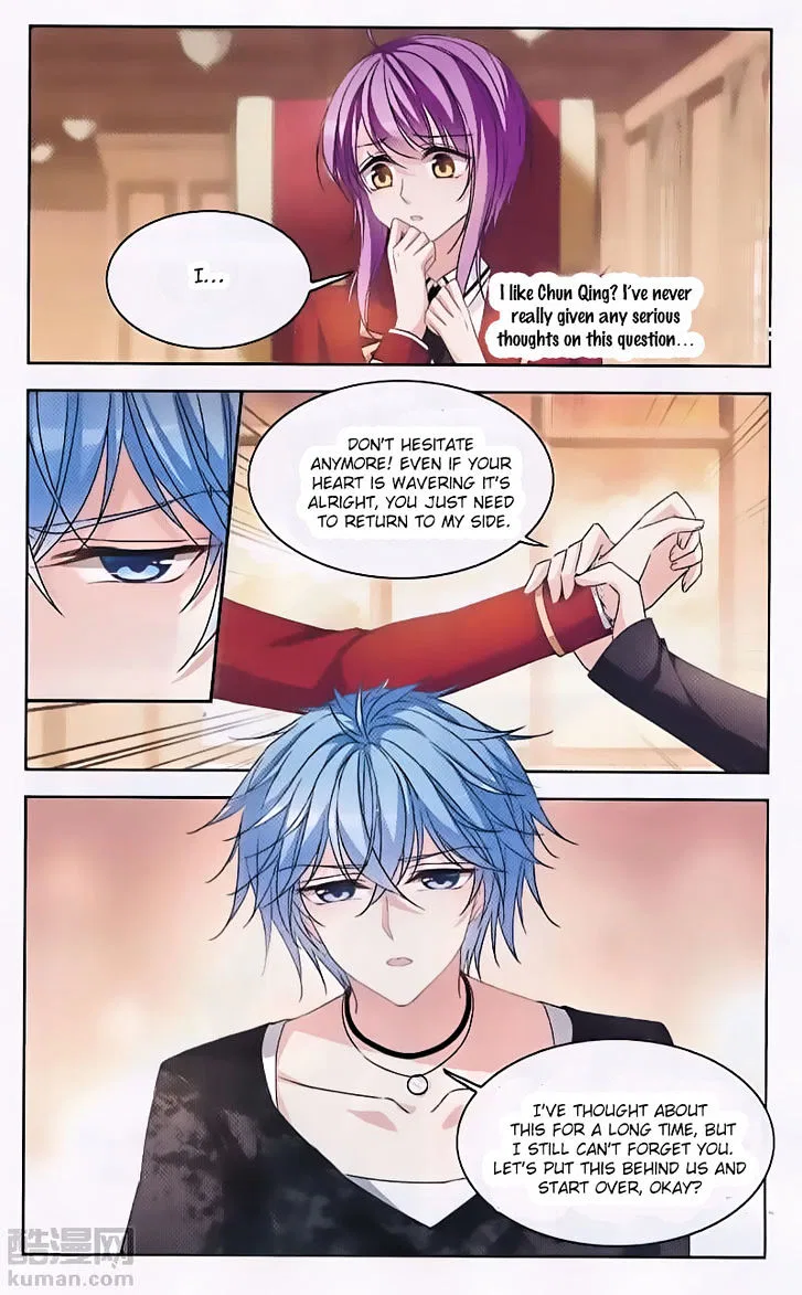 Tian Jiang Xian Shu Nan Chapter 126 – Page 17