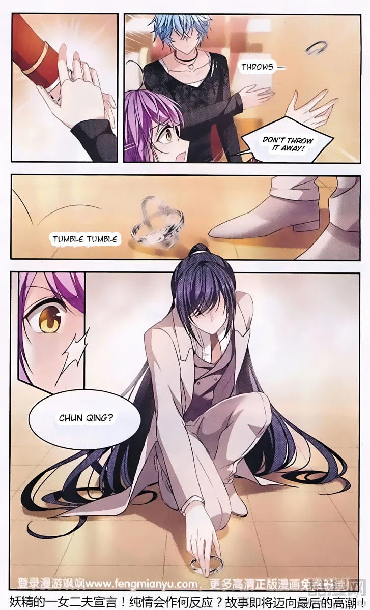 Tian Jiang Xian Shu Nan Chapter 126 – Page 19