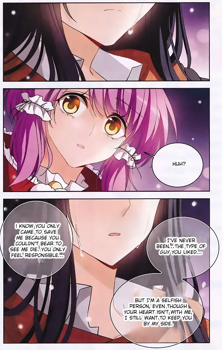 Tian Jiang Xian Shu Nan Chapter 125 – Page 16