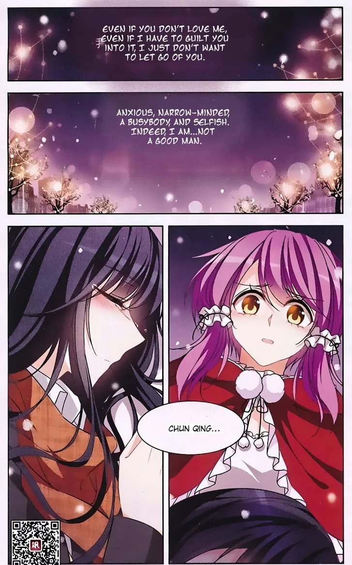Tian Jiang Xian Shu Nan Chapter 125 – Page 17