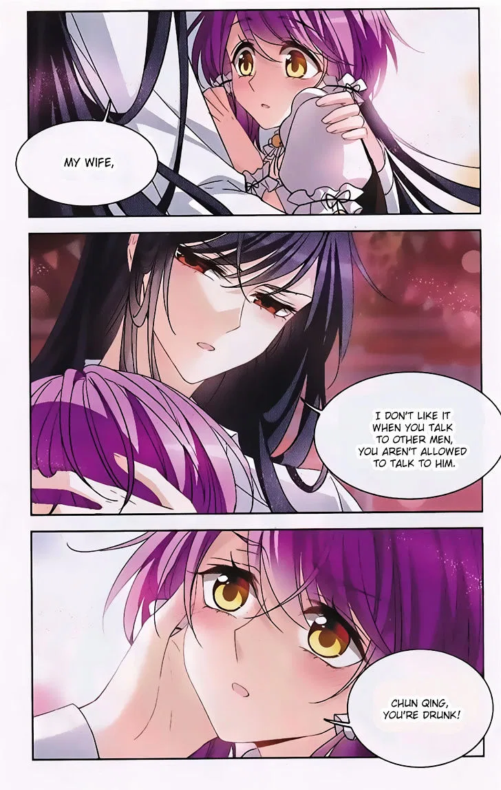 Tian Jiang Xian Shu Nan Chapter 124 – Page 13