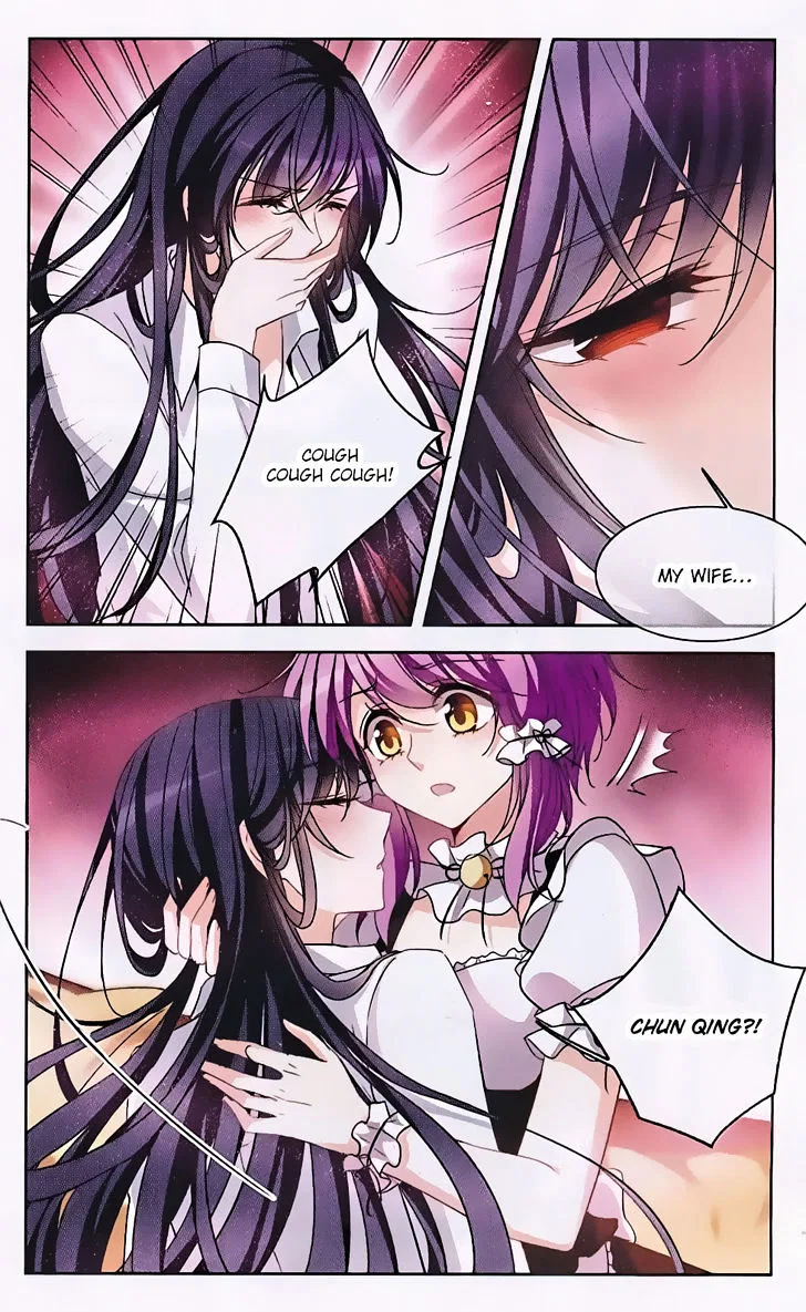 Tian Jiang Xian Shu Nan Chapter 124 – Page 17