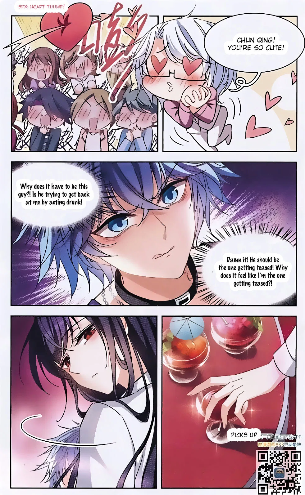 Tian Jiang Xian Shu Nan Chapter 123 – Page 17