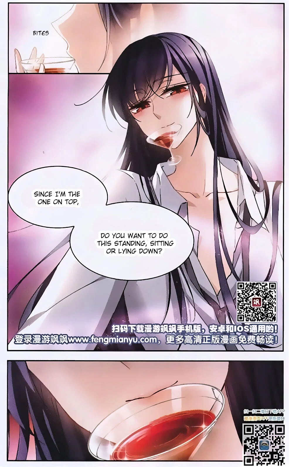 Tian Jiang Xian Shu Nan Chapter 123 – Page 18