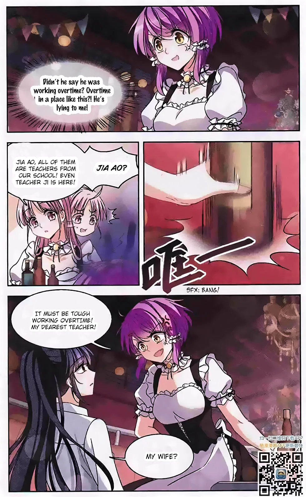 Tian Jiang Xian Shu Nan Chapter 122 – Page 6