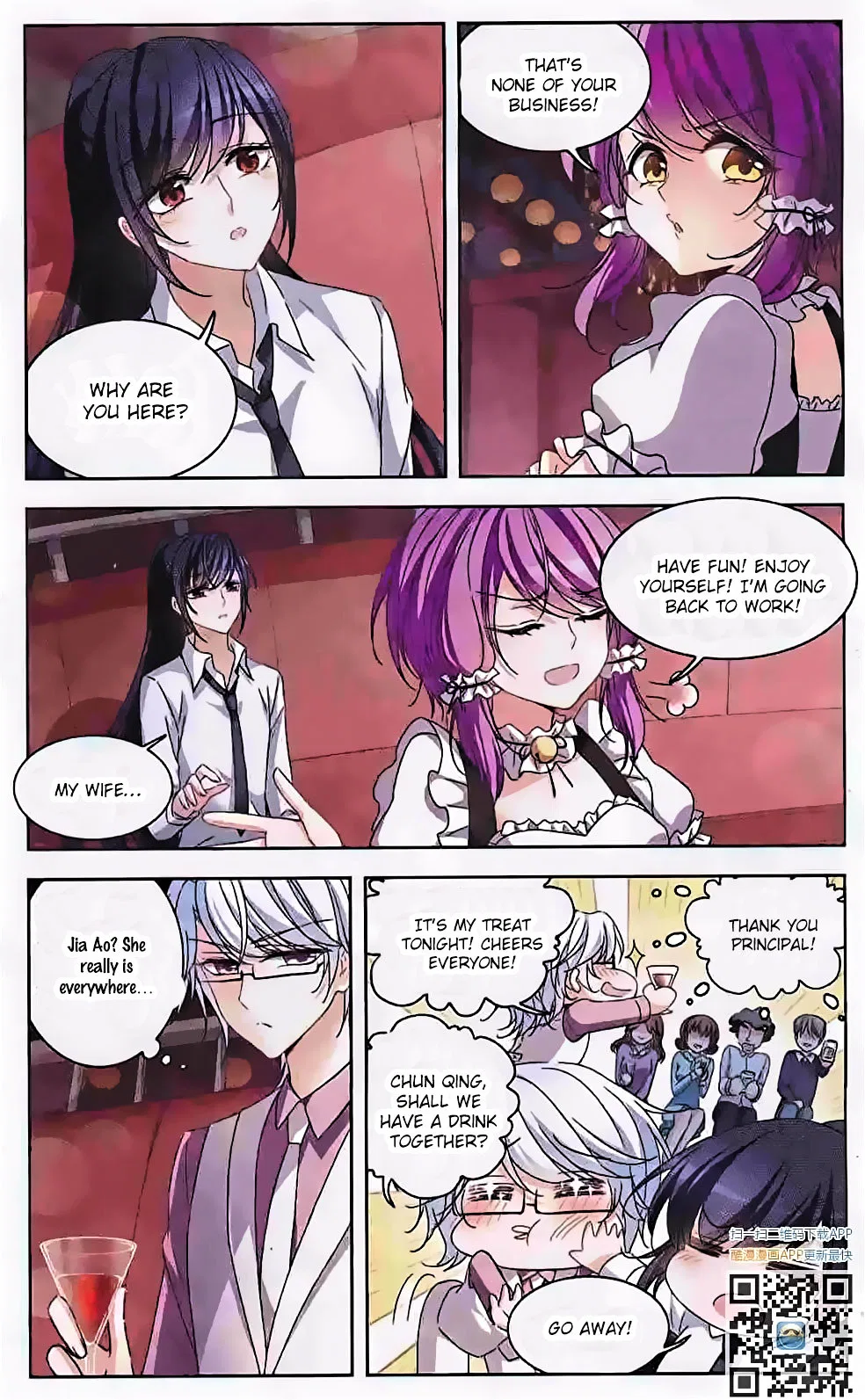 Tian Jiang Xian Shu Nan Chapter 122 – Page 7