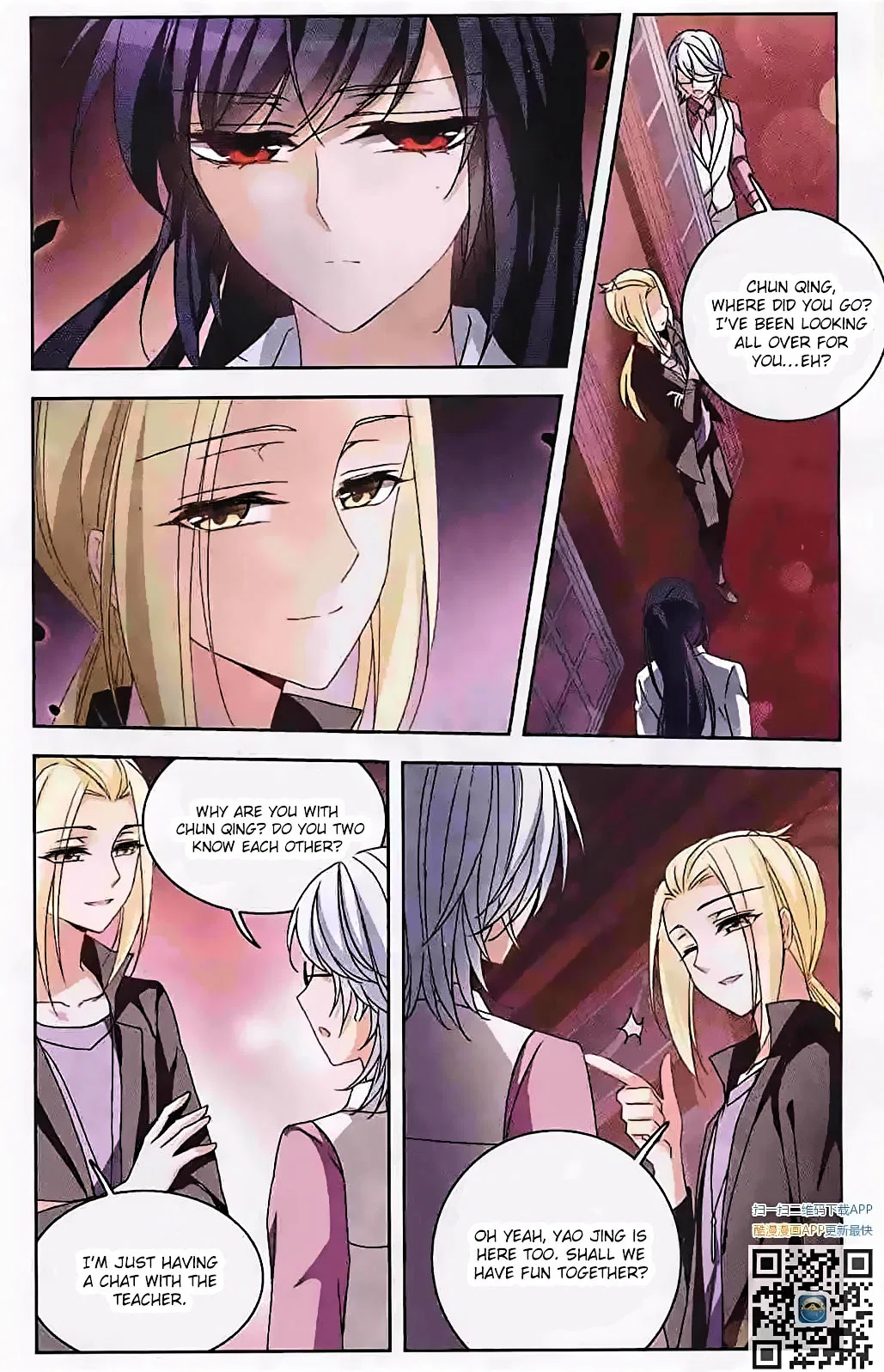 Tian Jiang Xian Shu Nan Chapter 122 – Page 15