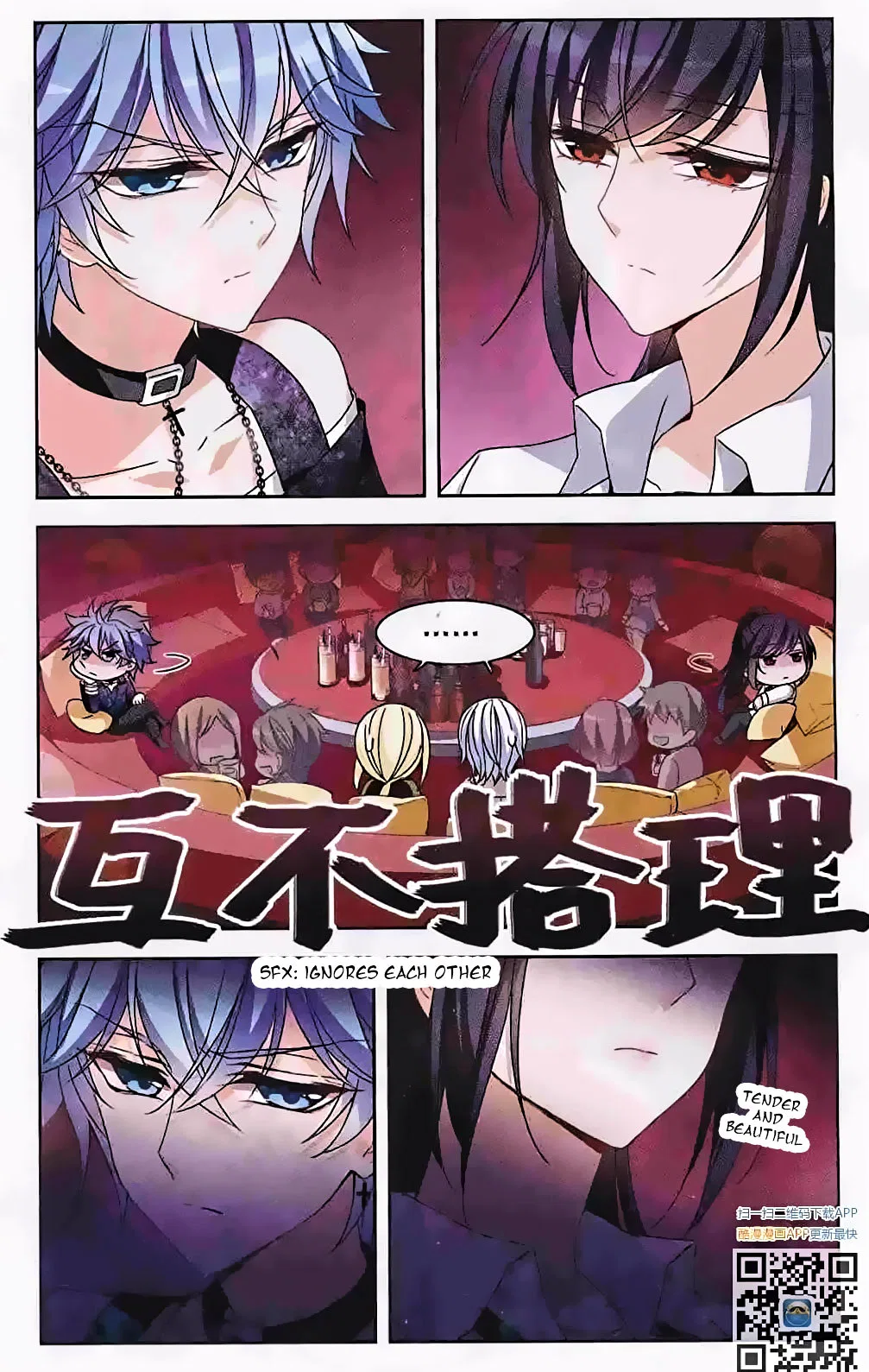 Tian Jiang Xian Shu Nan Chapter 122 – Page 17