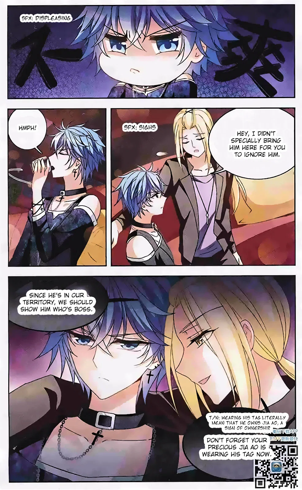 Tian Jiang Xian Shu Nan Chapter 122 – Page 18