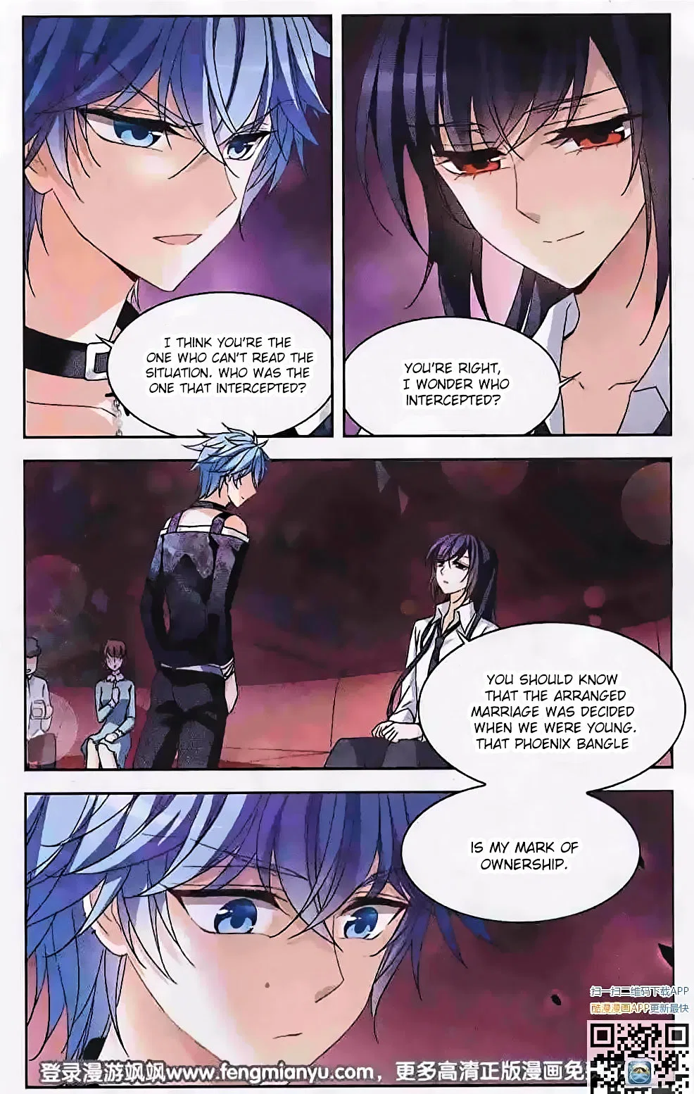Tian Jiang Xian Shu Nan Chapter 122 – Page 21
