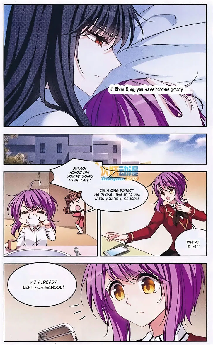 Tian Jiang Xian Shu Nan Chapter 121 – Page 4
