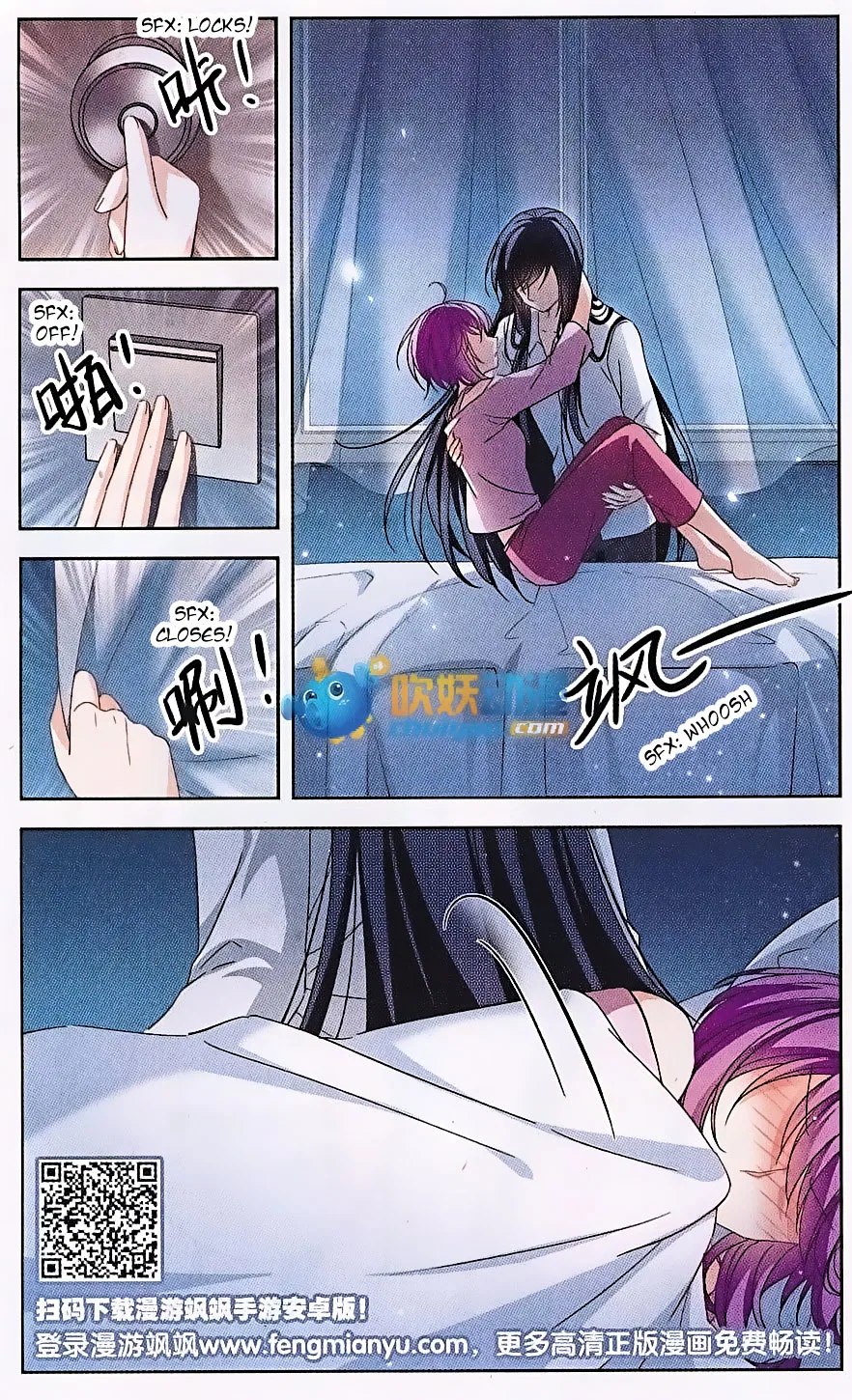 Tian Jiang Xian Shu Nan Chapter 120 – Page 16