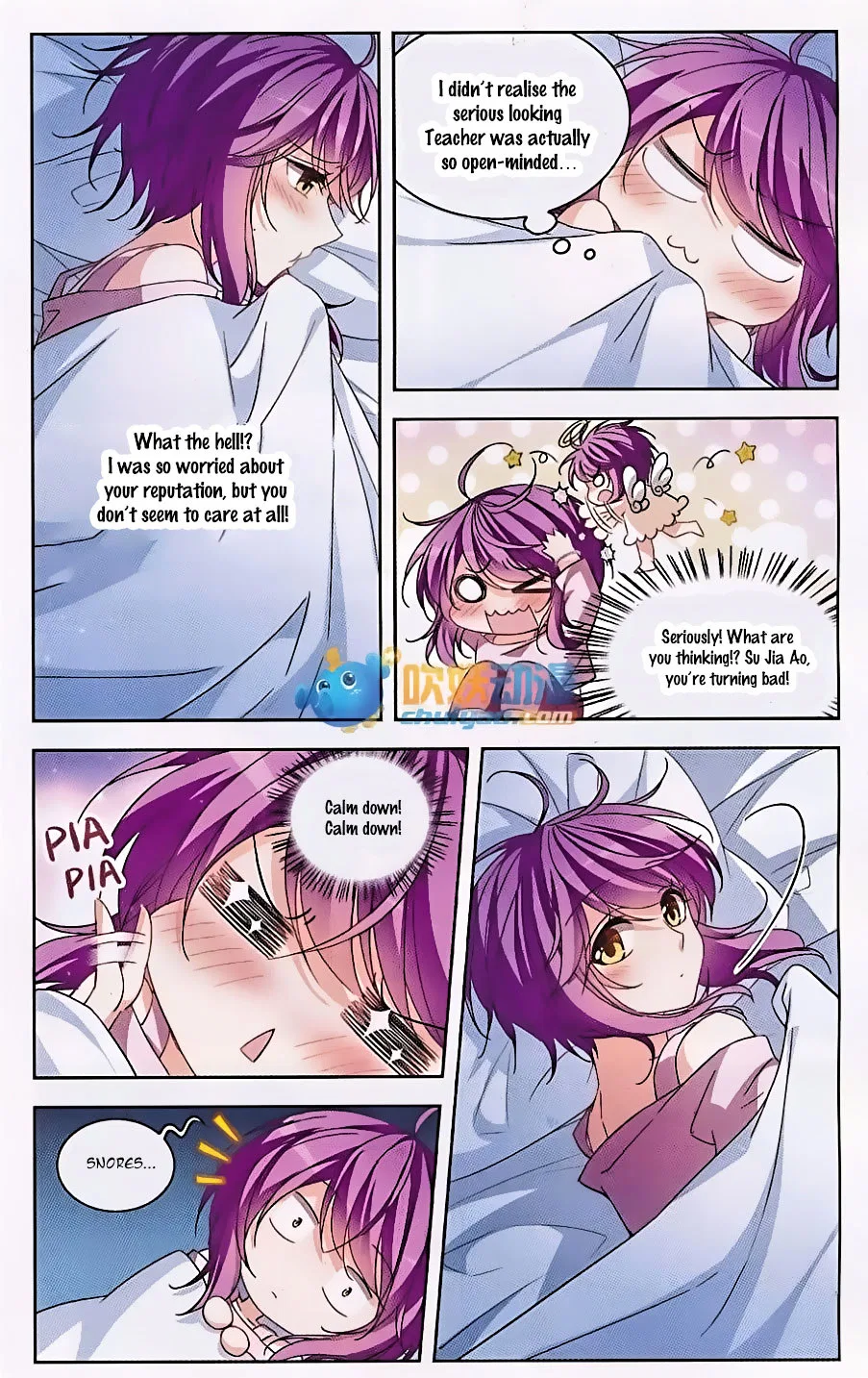 Tian Jiang Xian Shu Nan Chapter 120 – Page 17