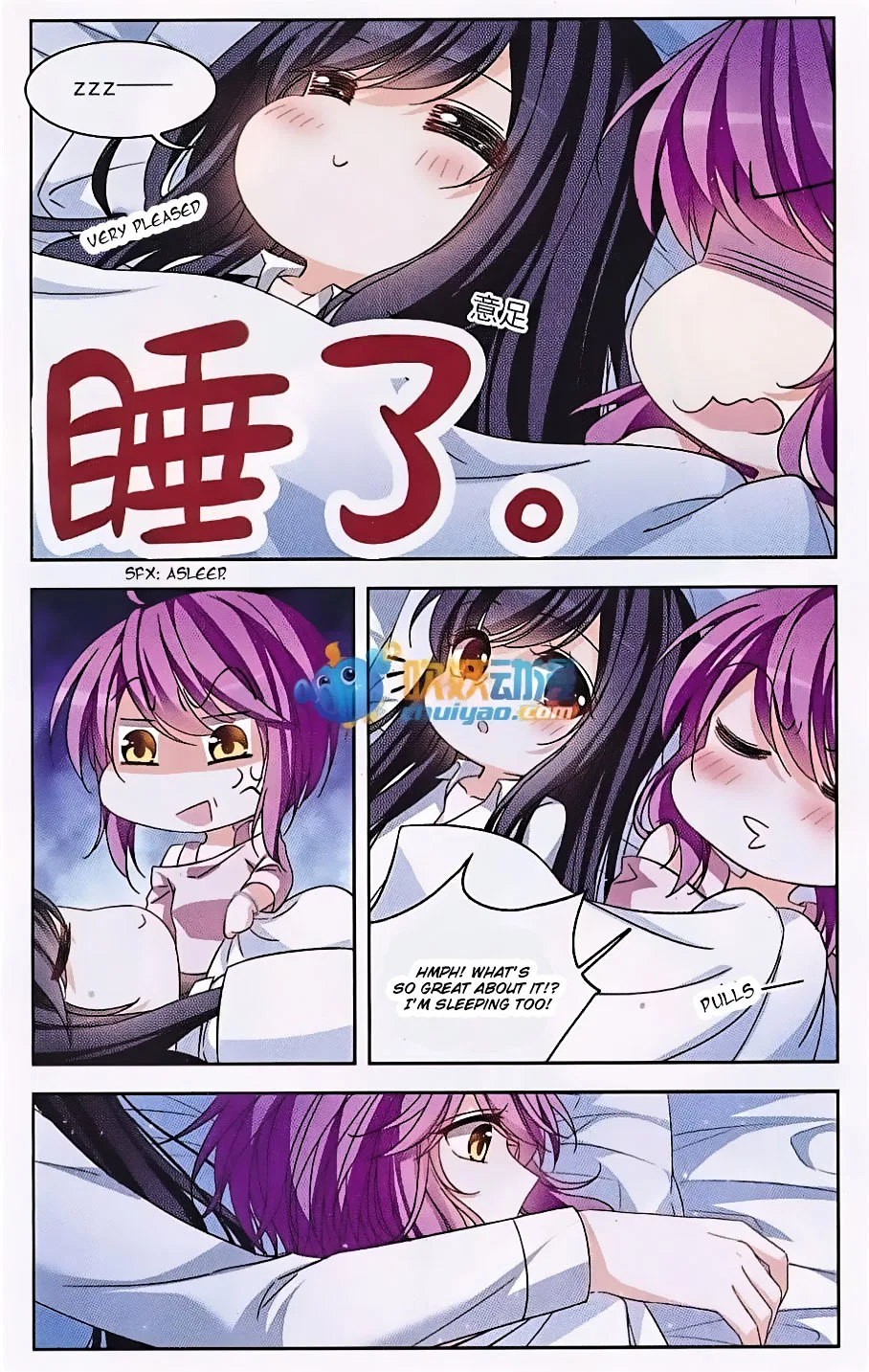 Tian Jiang Xian Shu Nan Chapter 120 – Page 18