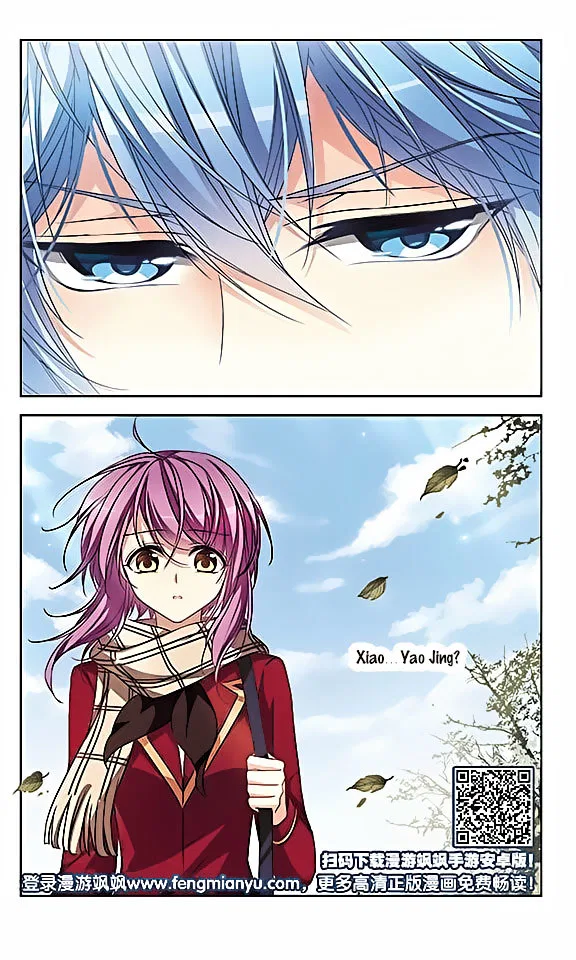 Tian Jiang Xian Shu Nan Chapter 119 – Page 12