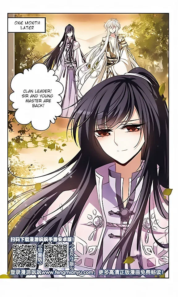 Tian Jiang Xian Shu Nan Chapter 116 – Page 16