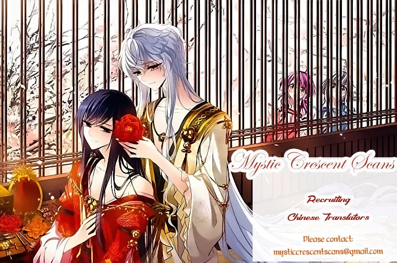 Tian Jiang Xian Shu Nan Chapter 116 – Page 18