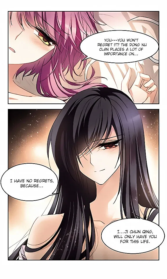 Tian Jiang Xian Shu Nan Chapter 115 – Page 19