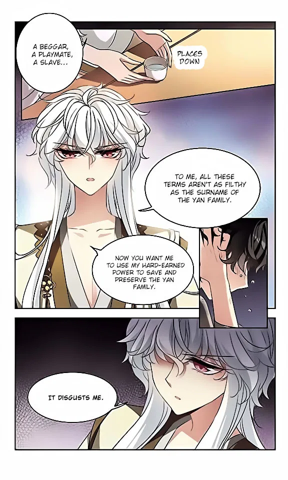 Tian Jiang Xian Shu Nan Chapter 114 – Page 19