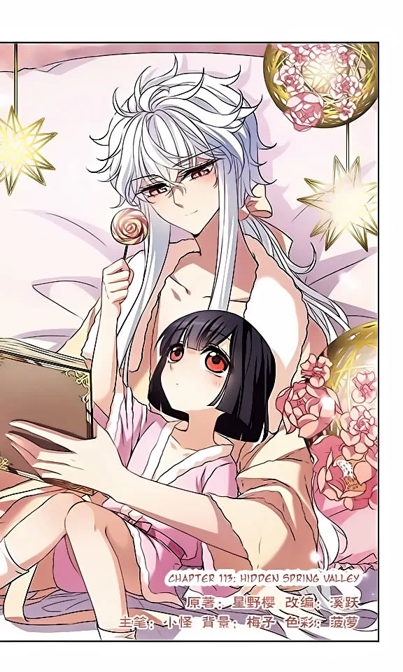 Tian Jiang Xian Shu Nan Chapter 113 – Page 2