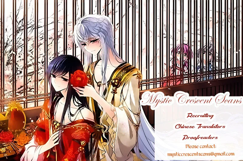 Tian Jiang Xian Shu Nan Chapter 113 – Page 14