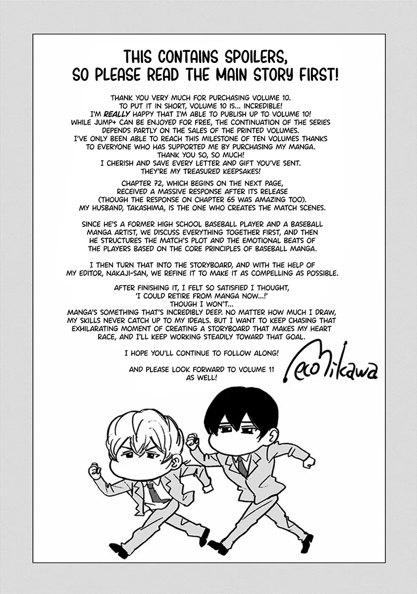 Oblivion Battery Chapter 72 – Page 1