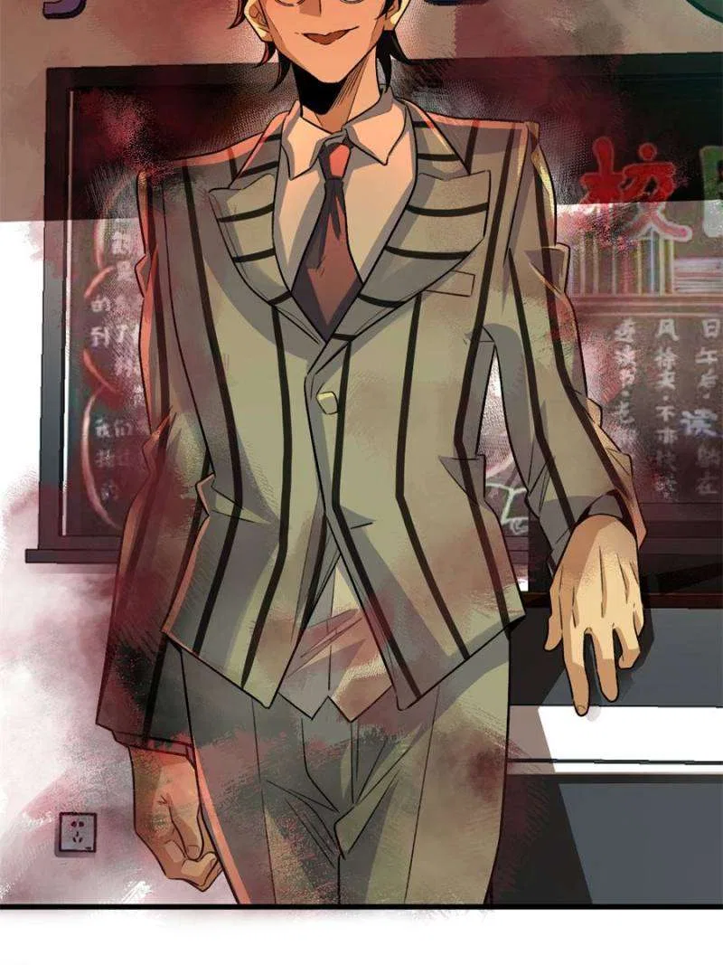 I’m Having Fun In The World of Mysteries Chapter 37 – Page 30