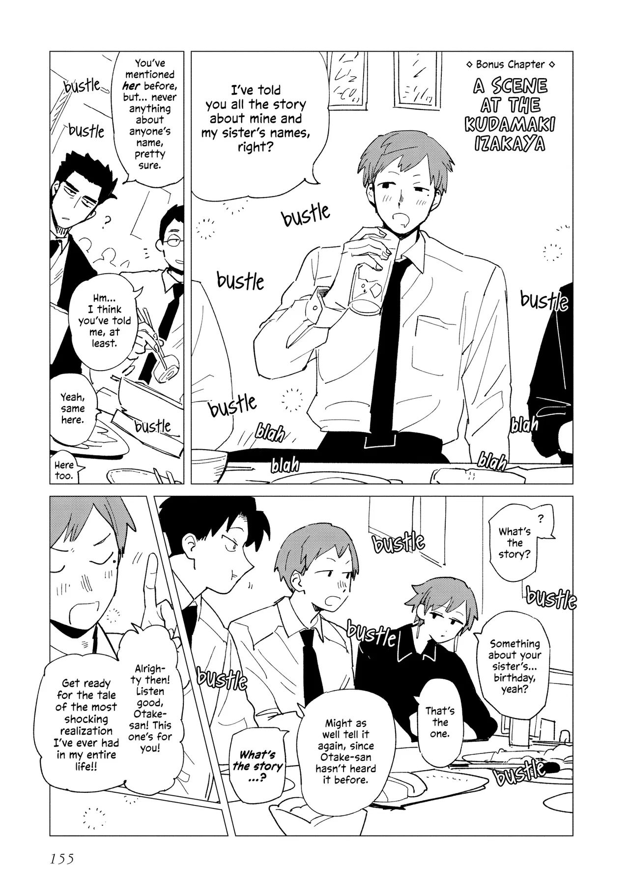 Shinozaki-kun no Mente Jijou Chapter 39.5 – Page 1