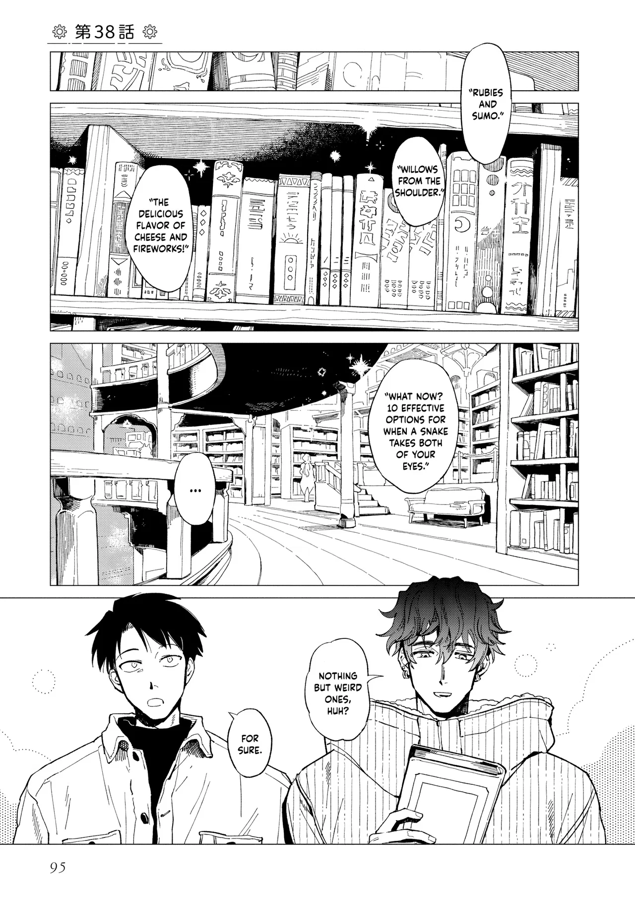 Shinozaki-kun no Mente Jijou Chapter 38 – Page 1