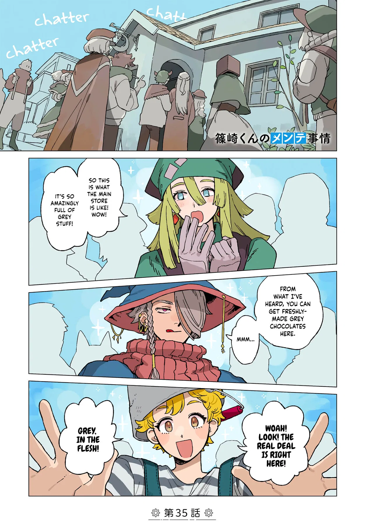 Shinozaki-kun no Mente Jijou Chapter 35 – Page 1