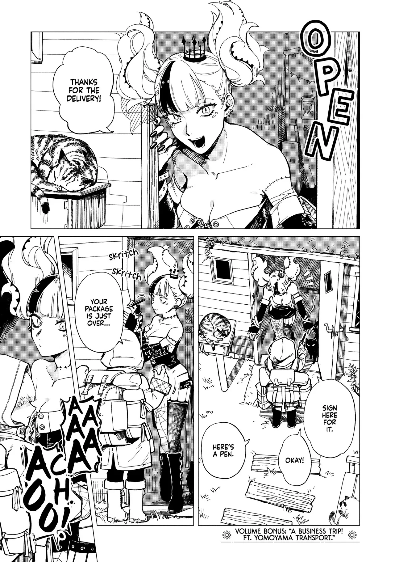 Shinozaki-kun no Mente Jijou Chapter 34.5 – Page 1