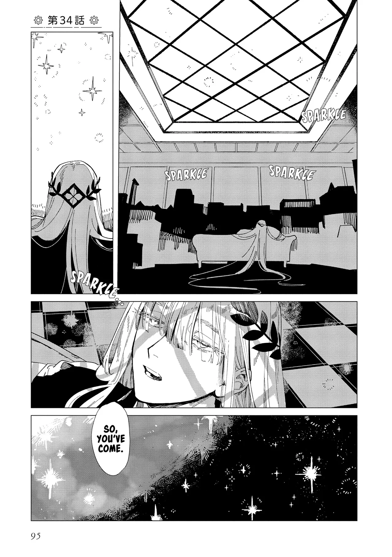 Shinozaki-kun no Mente Jijou Chapter 34 – Page 1